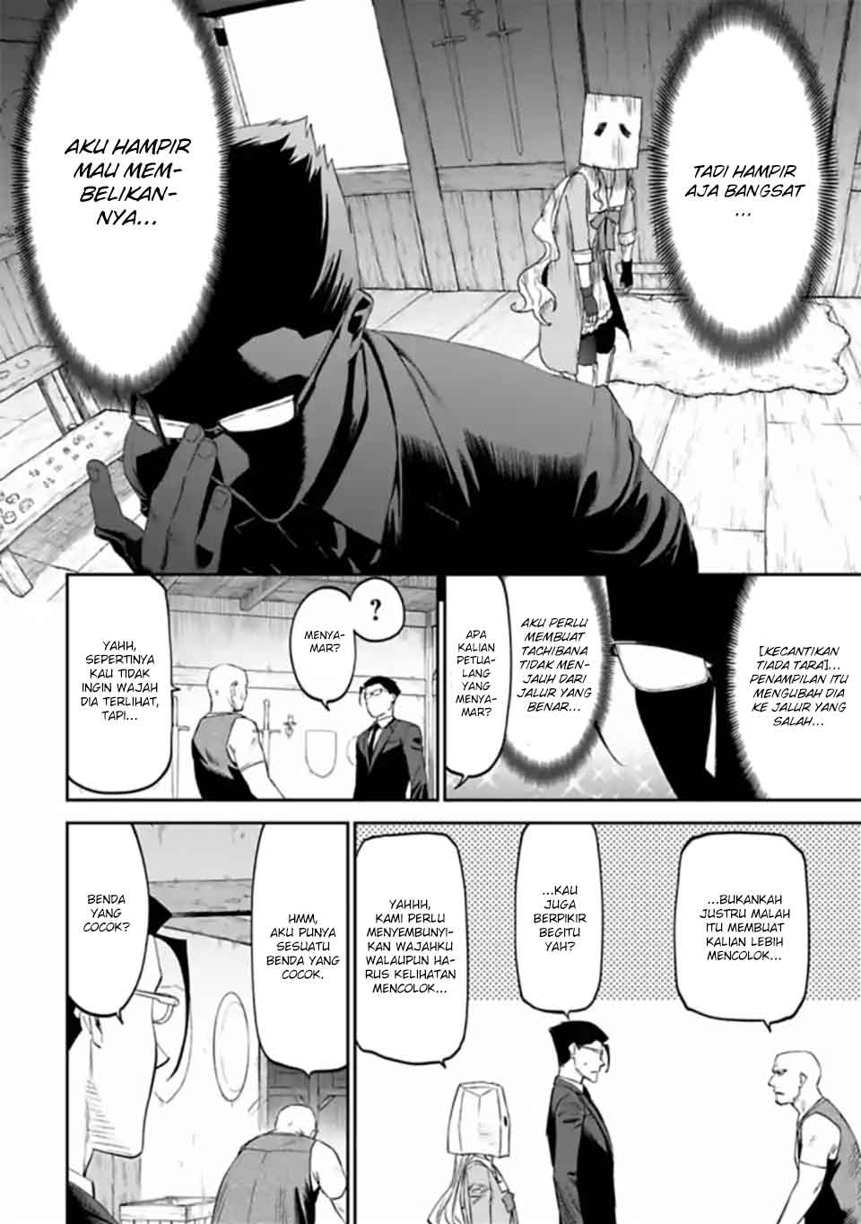 Fantasy Bishoujo Juniku Ojisan to chapter 13